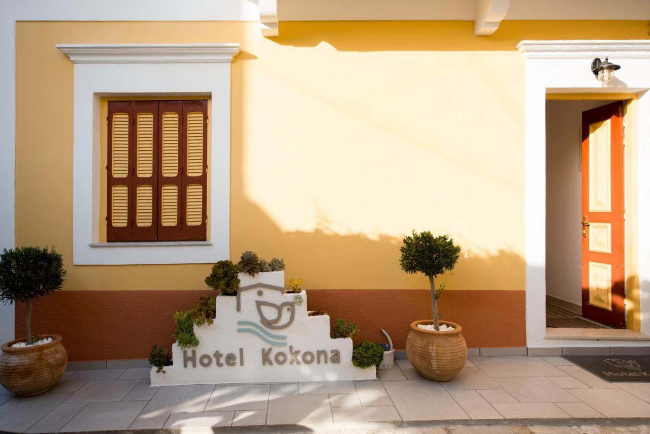 Kokona Hotel Sými Luaran gambar